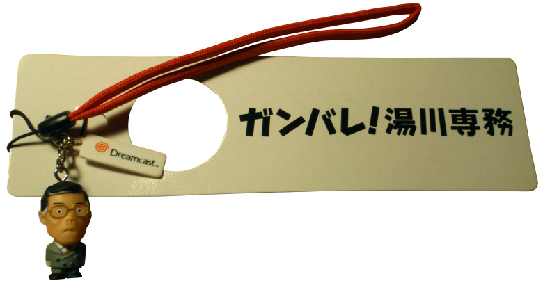 Dreamcast Launch Yukawa Hidekazu Phone Strap Dreamcast Launch Phone Strap