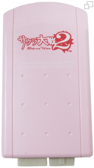 SEGA Dreamcast Puru Puru Pack Sakura Taisen 2