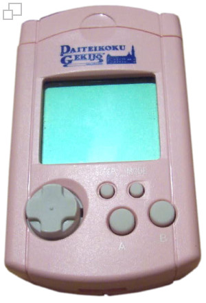 SEGA Dreamcast VMU [Japan]