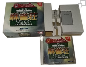Microphone Pack