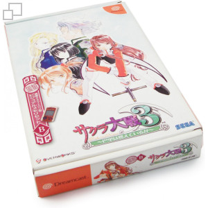 VMU/VMS Pack