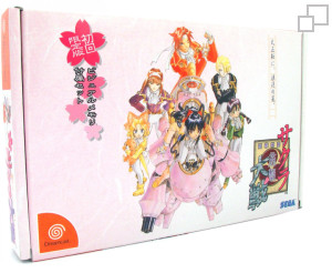VMU Pack