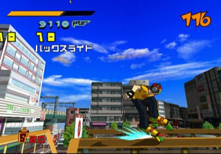 Jet Set Radio (SEGA Dreamcast) Jet Set Radio