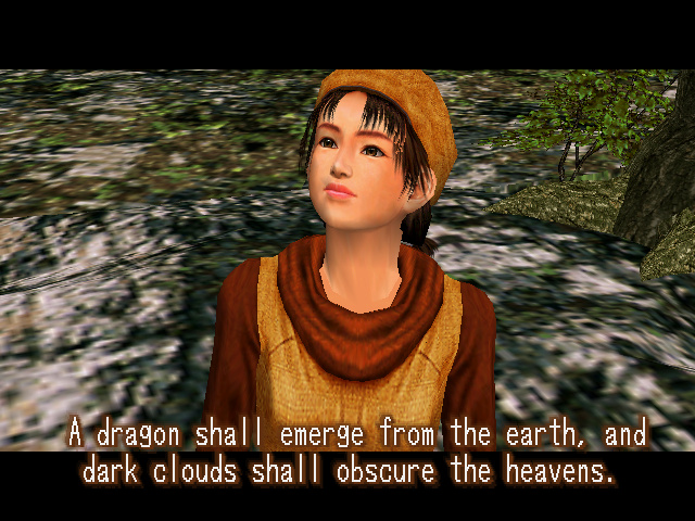 Shenmue_II_b.jpg