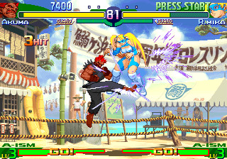Street Fighter Alpha 3 (SEGA Dreamcast) Street Fighter Alpha 3