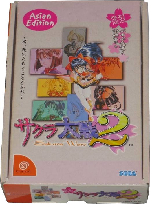 Sakura Taisen 2 Asian Edition Pack PAL/NTSC Asian Cover