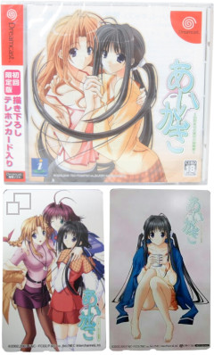 Dreamcast Limited Edition