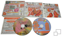 Dreamcast Limited Edition