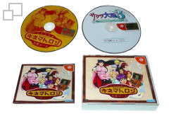 Dreamcast Limited Edition