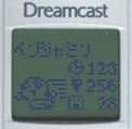 PataPies (Ingame) VMU