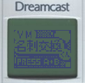 VM Business Card Exchange-Kun (Title Screen) VMU