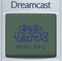 Make Soccer Anywhere (Title Screen) VMU