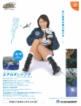 Aero Dancing ft. Blue Impulse (Japan) Magazine Ad