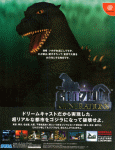 Godzilla Generations (Japan) Magazine Ad