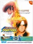 The King of Fighters: Dream Match 1999 (Japan) Magazine Ad