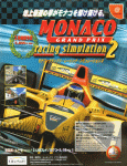 Monaco Grand Prix: Racing Simulation 2 (Japan) Magazine Ad