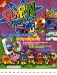 Pen Pen TiIceLon (USA) Magazine Ad