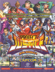 Project Justice: Rival Schools 2 (Spain) Magazine Ad