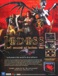 Record of Lodoss War (Germany) Magazine Ad