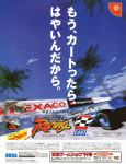 Super Speed Racing (Japan) Magazine Ad