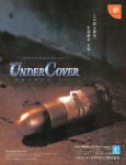 Undercover AD 2025 Kei (Japan) Magazine Ad