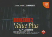 TV Advertisement Screenshot