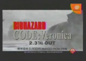 TV Advertisement Screenshot
