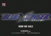 TV Advertisement Screenshot