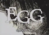 TV Advertisement Screenshot