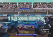 TV Advertisement Screenshot