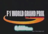 TV Advertisement Screenshot