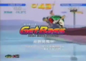 TV Advertisement Screenshot