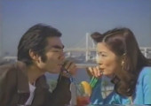 TV Advertisement Screenshot