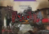 TV Advertisement Screenshot