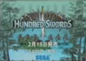 TV Advertisement Screenshot