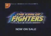 TV Advertisement Screenshot