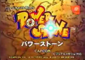 TV Advertisement Screenshot