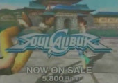 TV Advertisement Screenshot