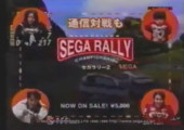 TV Advertisement Screenshot