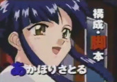 TV Advertisement Screenshot
