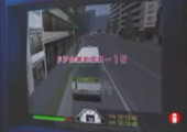 TV Advertisement Screenshot