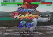 TV Advertisement Screenshot